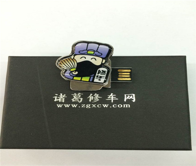 諸葛修車(chē)網(wǎng)開(kāi)模定制金屬滴膠禮品U盤(pán) 金屬滴膠U盤(pán)制作工廠(chǎng)